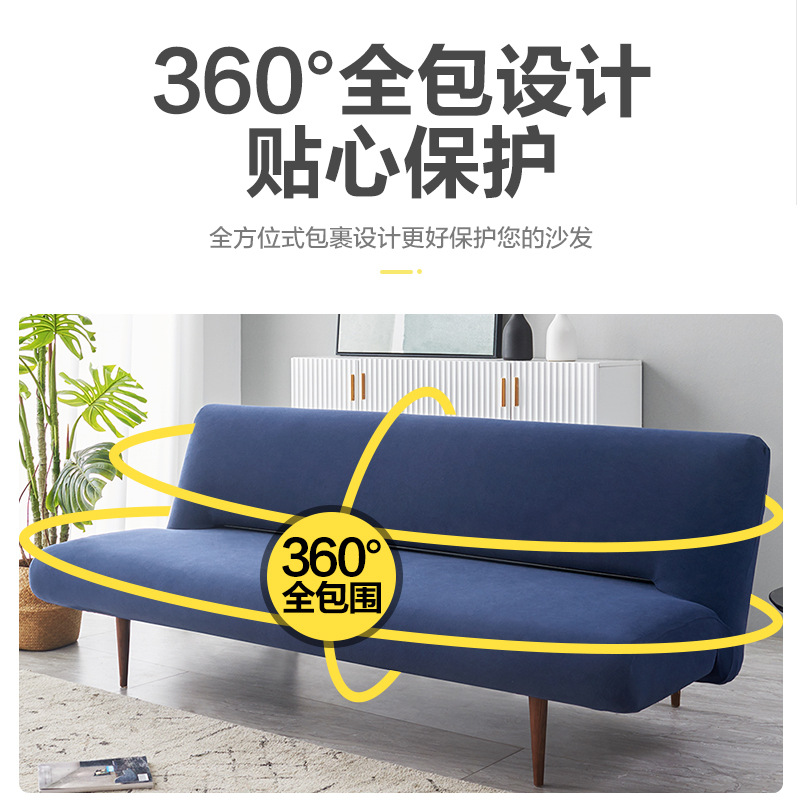 Sofa Cover All-Inclusive Elastic Solid Color Non-Armrest Sofa Cushion Four Seasons Universal Sofa Cover Cross-Border