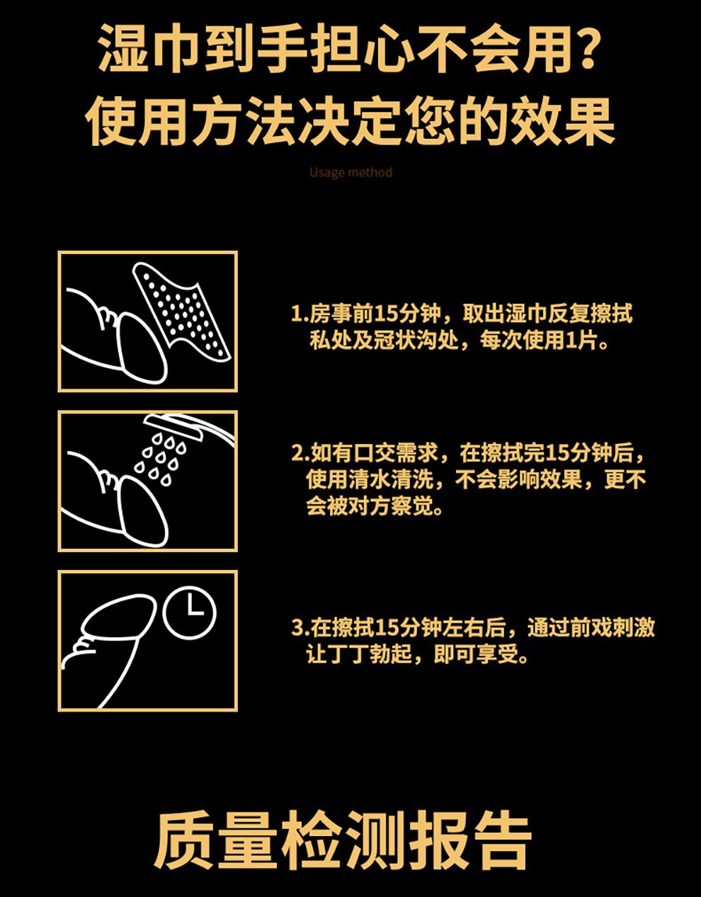 大象湿巾幻久男士外用湿巾3片装成人情趣用品批代发