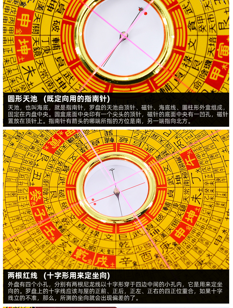 正品台湾东定罗盘纯铜三元三合综合盘罗经仪八卦指南针精准仿古盒