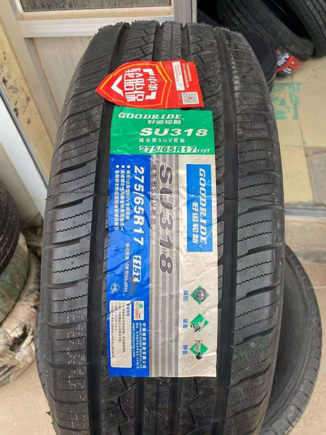 全新朝阳好运轮胎275/65r17 115h 适配巡洋舰酷路泽普拉多2756517