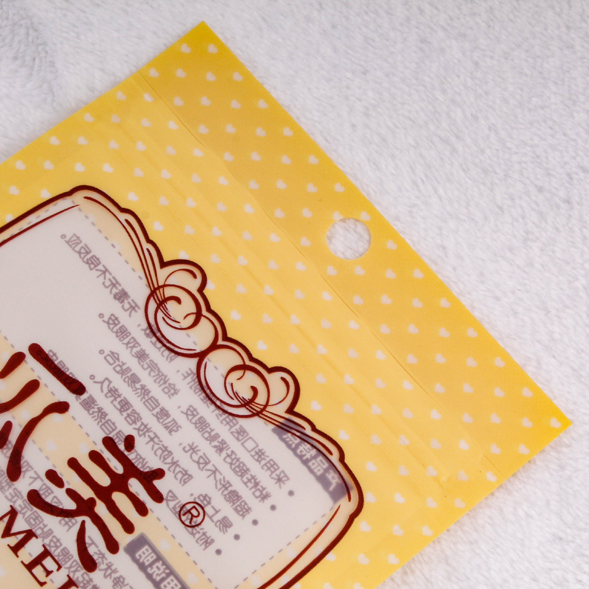 双眼皮贴包装袋亚面材质背面自封拉链圆形拉洞全息防伪标