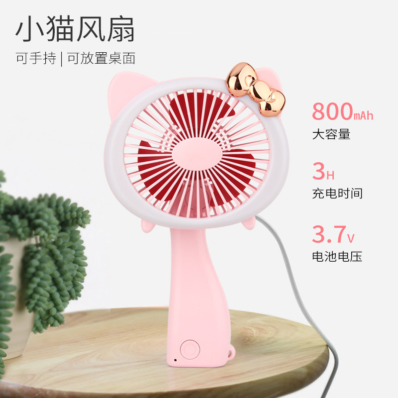 Three-Gear Handheld Pocket Fan Usb Rechargeable Creative Folding Table Cartoon Kitten Night Light Electric Little Fan