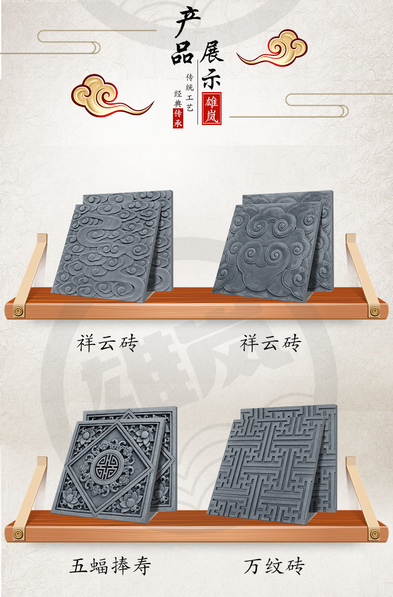 唐莲地砖 中式室内外铺地方砖仿古面砖唐莲地砖 莲花庭院铺地方砖