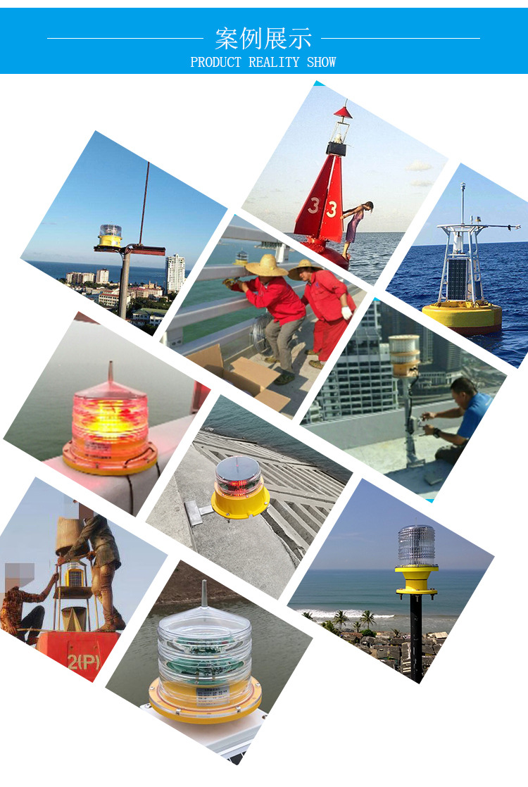 型号gs-ls-e货号导航灯加工定制是订货号4海里航标灯是否进口否品牌建