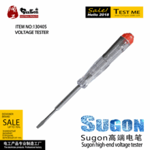 正原普通电笔氖灯测电笔 厂家直供量大从优 红色笔帽试电笔135mm