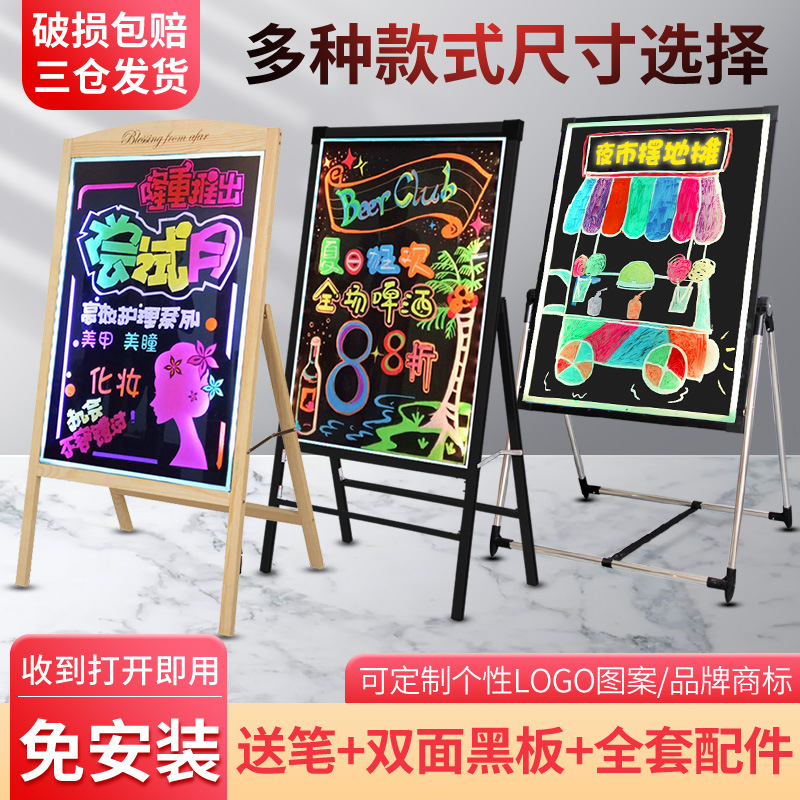 充电led电子荧光板发光广告牌挂墙30 40 50 70 60 80 90 120 立地