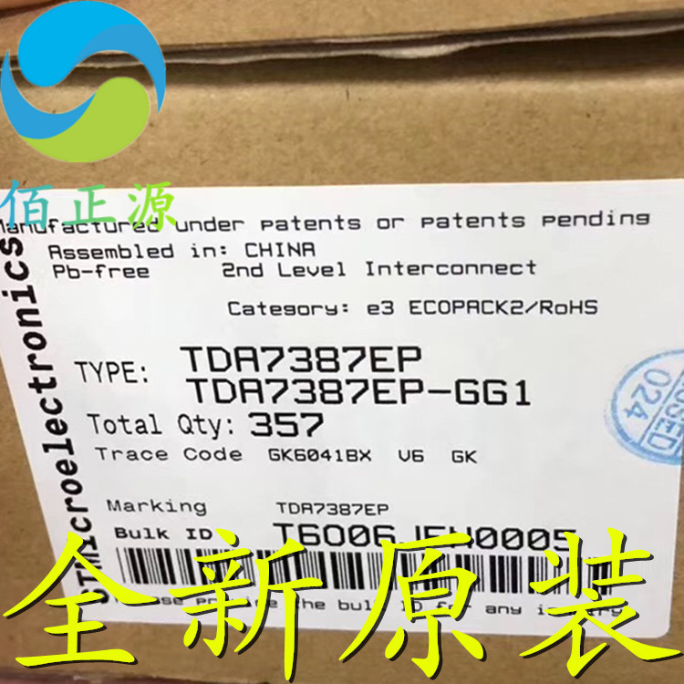 tda7387ep tda7387 汽车音响功放板芯片 zip25 全新原装 现货供应
