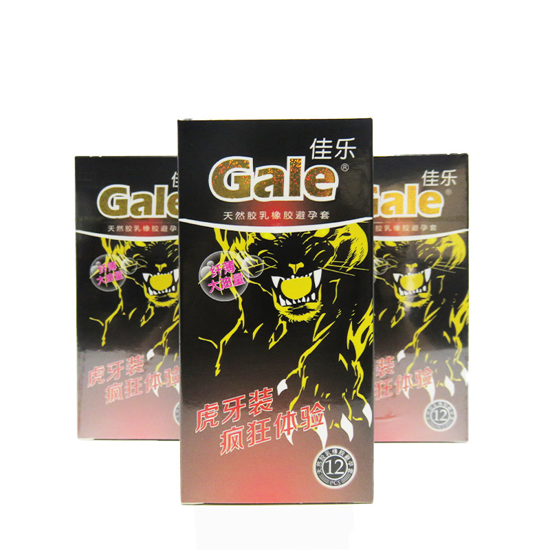 佳乐橡胶避孕套(虎牙装)