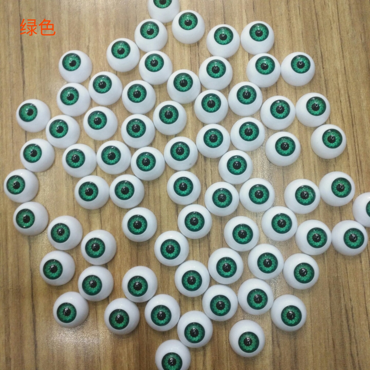 Cross-Border Doll Halloween Realistic Simulation Eye Beads round High Transparent Three-Dimensional Eyes Ivory White without Burrs Wholesale