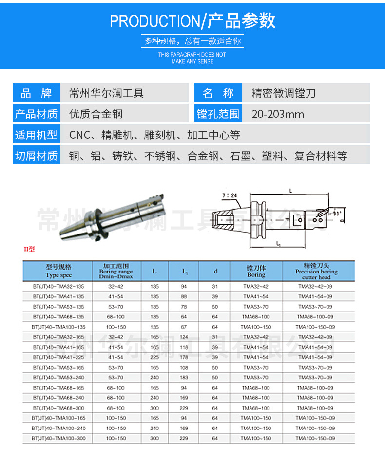 精密微调镗刀可调式精镗头镗刀刀柄加工中心数控镗刀支持非标定制
