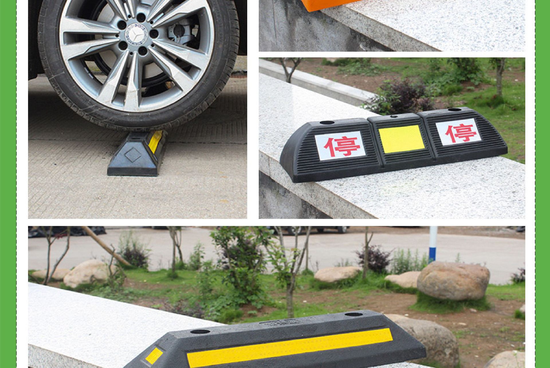 停车位挡车器橡胶车轮定位器汽车车库倒车停车限位器阻车器停车场