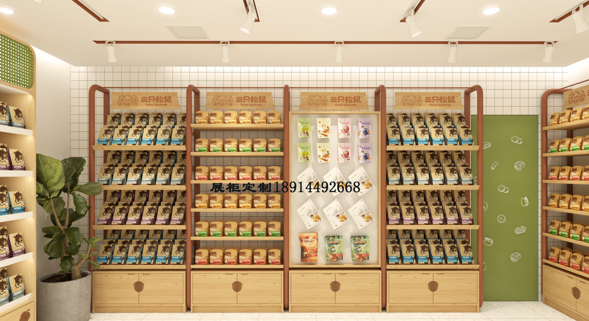网红零食店三只松鼠店铺设计装修 展示柜道具收银台货架展柜定制