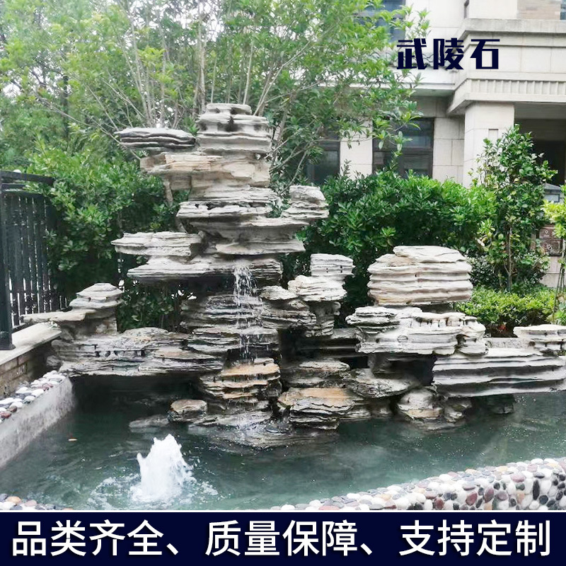 承接武陵石庭院室内外小型假山 湖岸园林景观石 流水鱼池设计施工