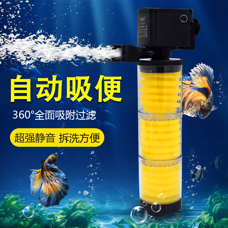 三合一鱼缸内置过滤器净水器水草鱼缸金鱼锦鲤鱼缸过滤增氧循环水