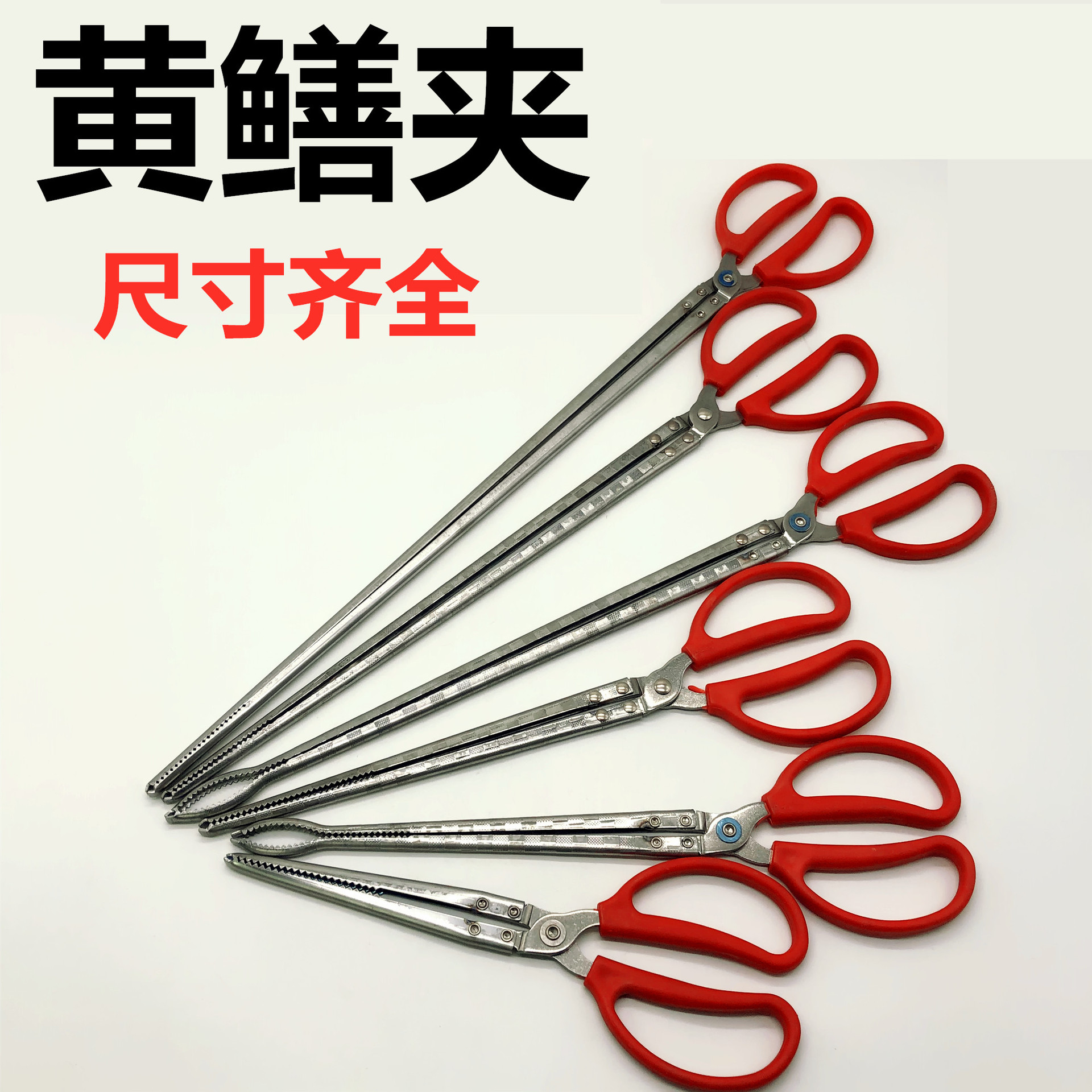 螃蟹夹夹垃圾夹黄鳝夹捕蛇笼泥鳅钳赶海捕鱼工具老鼠夹