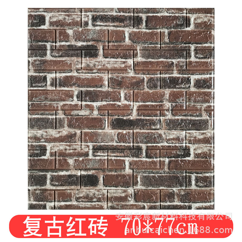 3D Li Foam Wall Sticker Wholesale Self-Adhesive XPe Factory Direct Sales Living Room TV Background Paper Waterproof Wall Hangings Vintage Brick