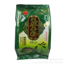 广西梧州正宗金钱牌龟苓膏粉250g 仙草粉黑凉粉原料奶茶店原料