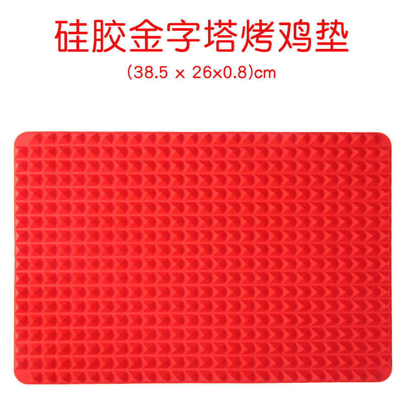 Silicone Pyramid Roast Chicken Mat Kitchen Supplies Silicone Pyramid Baking Paper BBQ Supplies Roast Chicken Mat