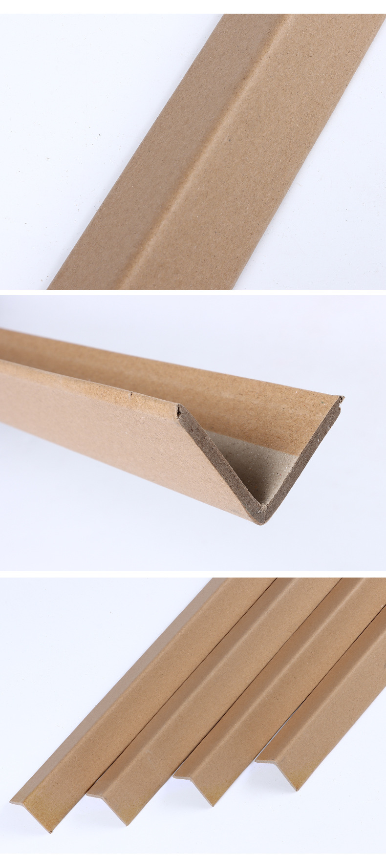 厂家直供包装纸护角l型护角条外箱打包护角条家具耐撞护角可定制