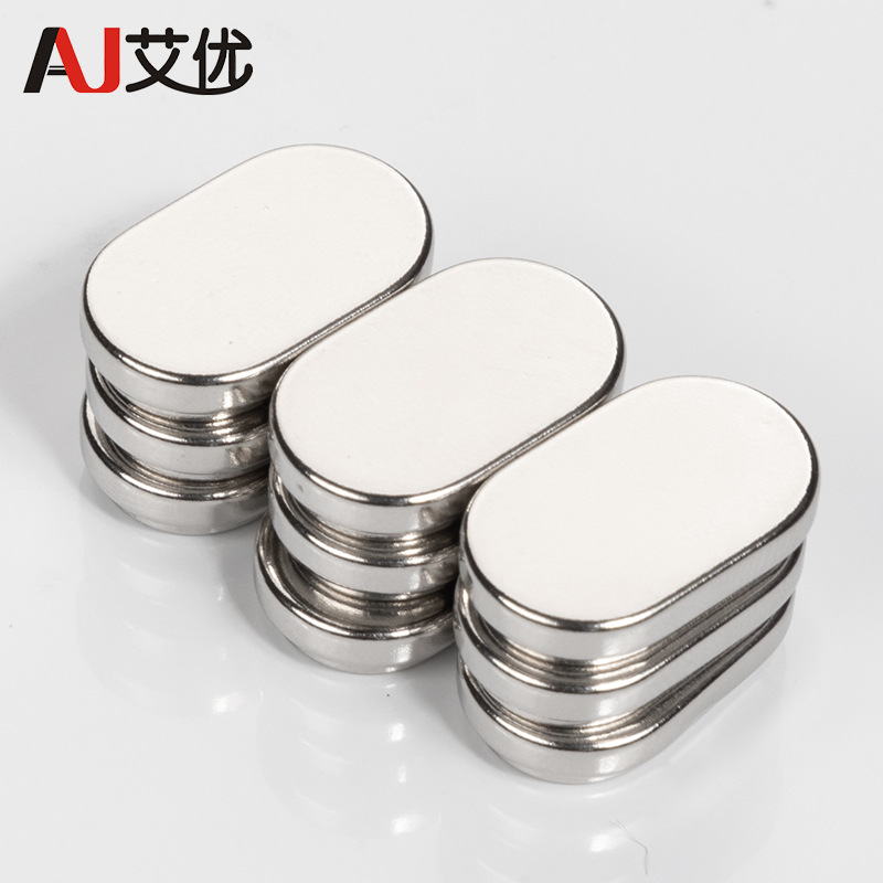 磁铁厂家供应钕铁硼镀镍椭圆形磁铁椭圆强力磁钢椭圆强磁磁铁片
