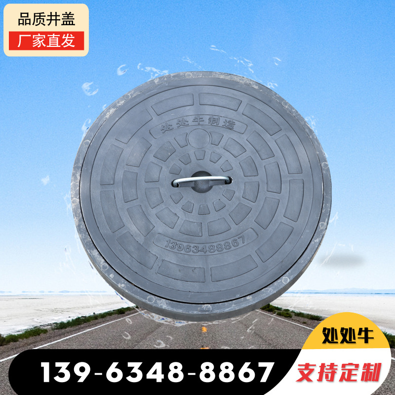 加工定制足球操场圆形树脂井盖现货出售井盖圆形树脂管道井井盖
