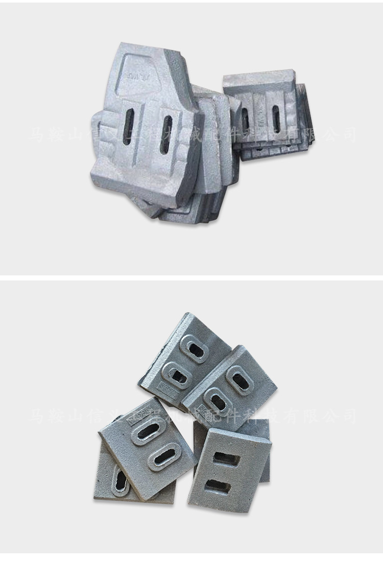 搅拌站配件 叶片 衬板 搅拌臂 混凝土搅拌机配件