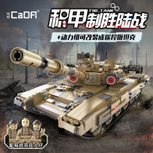 双鹰小颗粒静态版1:10T90积甲坦克模型儿童益智艾迪积木玩具61003