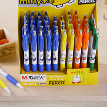 品牌文具MF3002活动铅笔 米菲系列学生自动铅笔0.5 mm