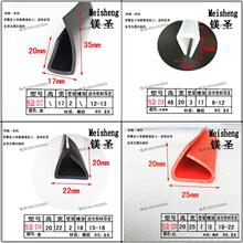 卡条U型一口橡胶条 高20/21/22彩色U型包边条 玻璃钣金防撞防护条