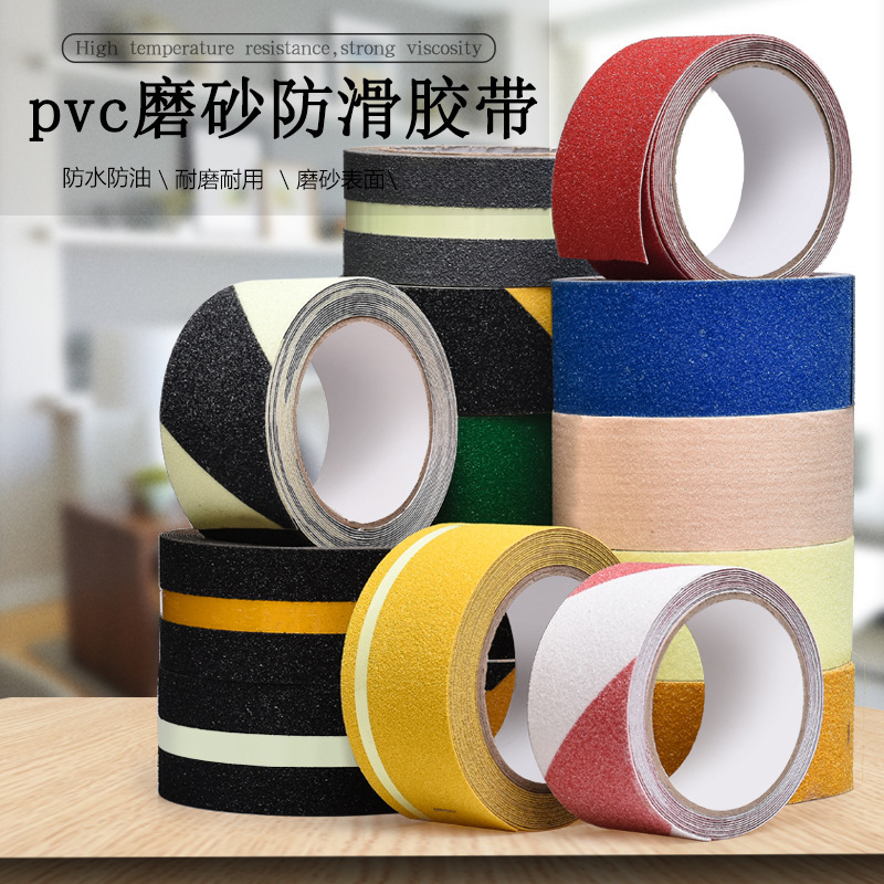 PVC Waterproof Tape Stairs Stairs Warehouse Ground Wire Warning Frosted Anti-Slip Bar Reflective Fluorescent Anti-Skid Tape