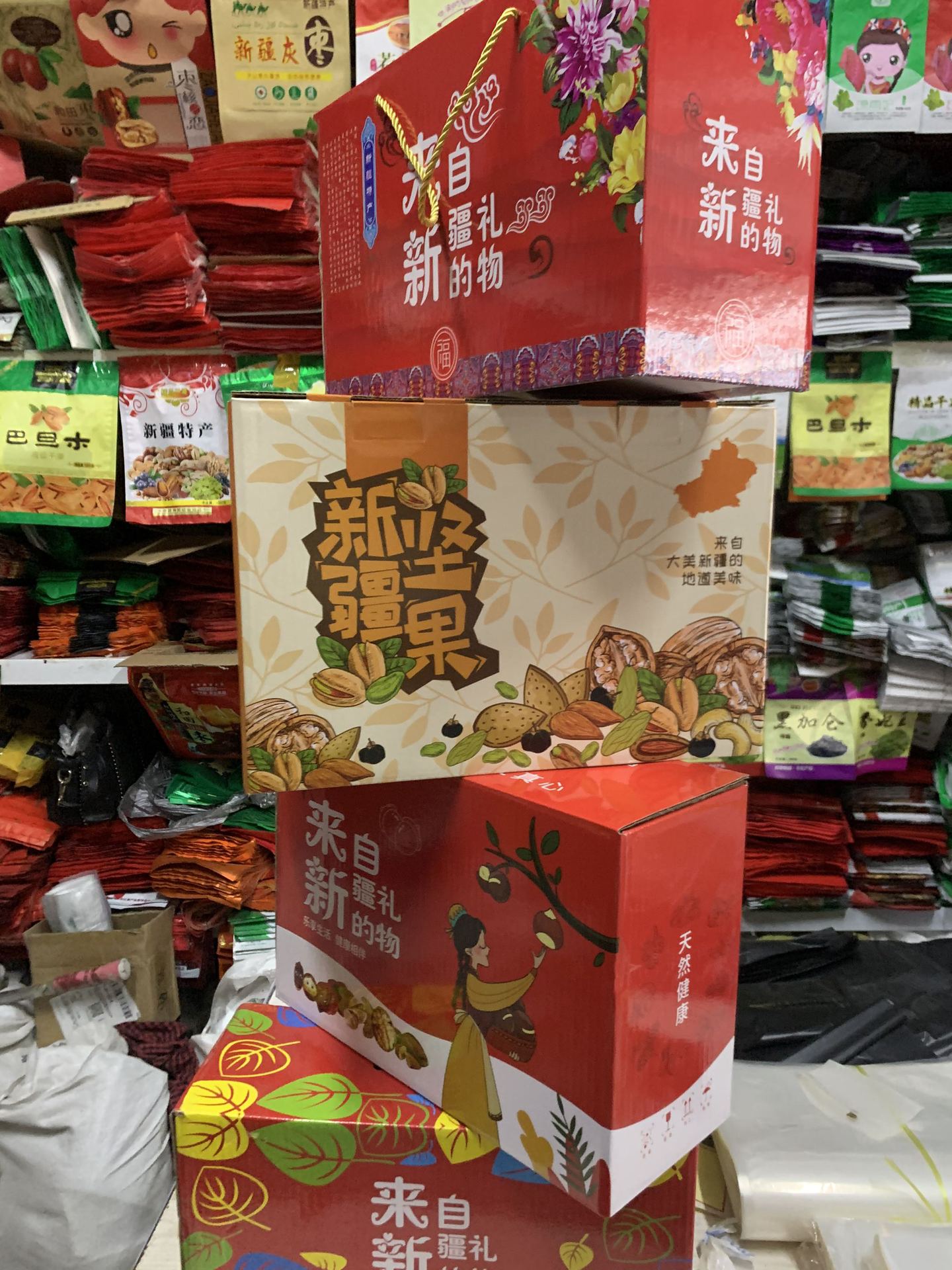 新疆特产包装纸箱手提新疆枣礼盒手提纸箱新疆干果包装盒10个包邮