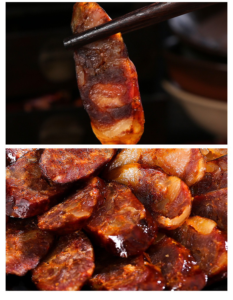 鲲橦 无烟熏麻辣羊肉香肠风干羊肉腊肠260克 厂家直发 一件代发