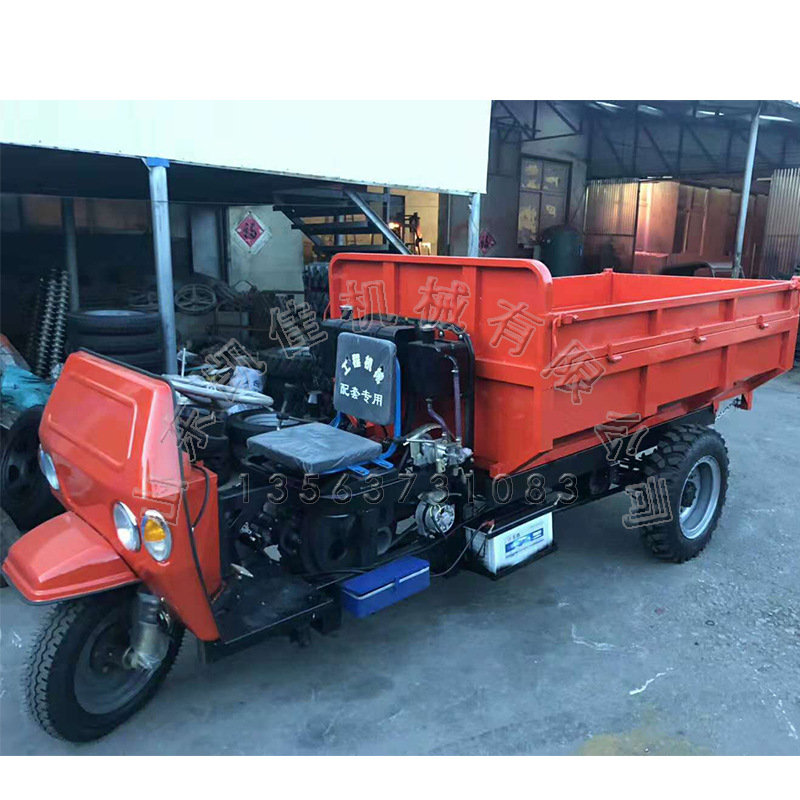 电启动柴油自卸三轮车 农用三轮车 拉灰翻斗三轮车 三马子