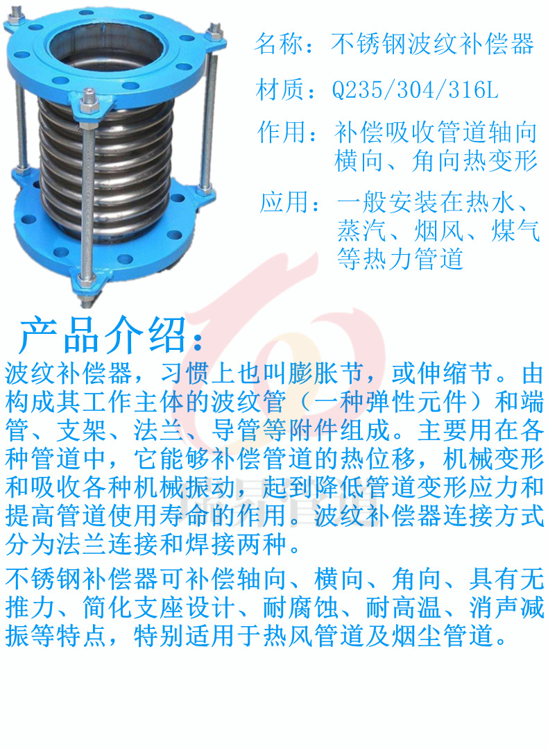 不锈钢波纹补偿器厂家直销 法兰式管道补偿器 厂家订制金属膨胀节