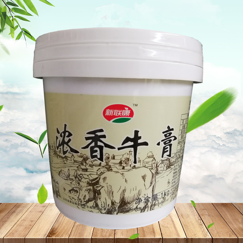 牛肉膏食品级 香气浓郁牛肉香膏 耐高温食用香精牛肉鲜香膏1千克-阿里