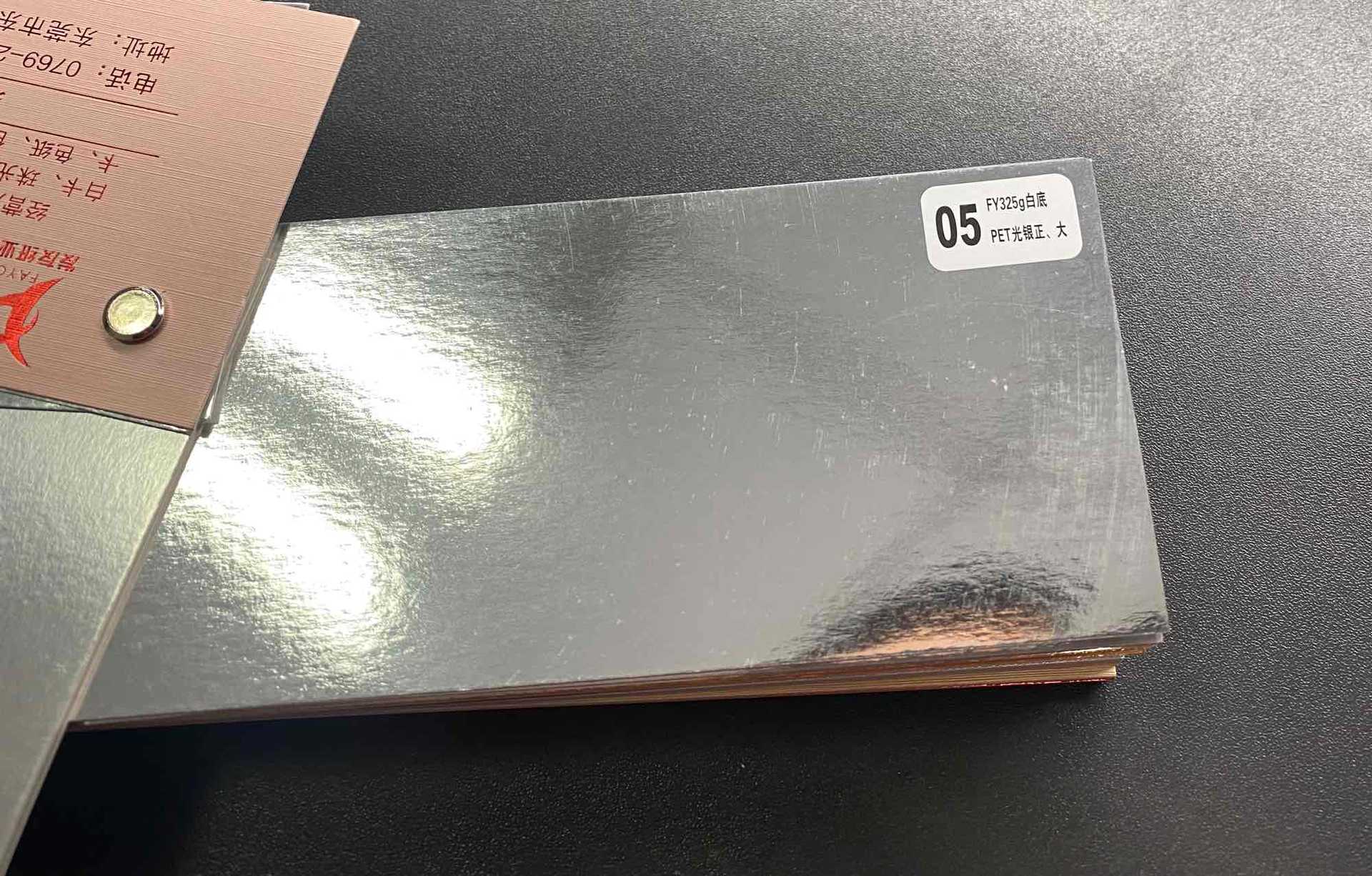 375g金银卡纸pet光银光金适用于月饼盒酒盒牙膏盒包装用纸