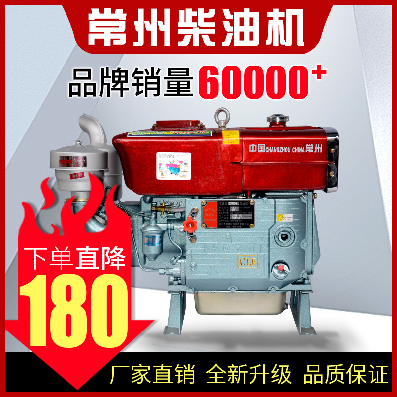 常州单缸柴油机1115小型水冷15 18 20匹马力发动机手扶拖拉机农用