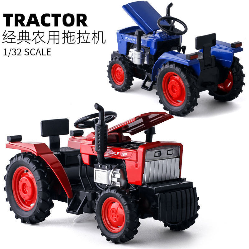 1:32农用车圆头方头拖拉机农夫车合金声光模型儿童玩具独立盒装