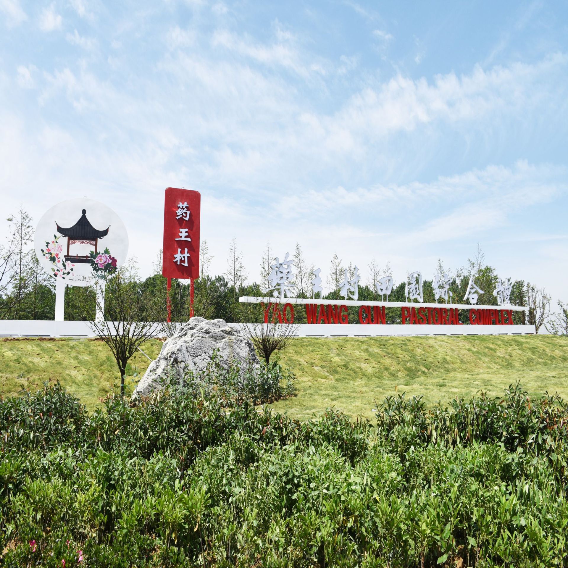 定做户外落地双面立体字定制楼盘景观大字斜面立体落地字广告牌