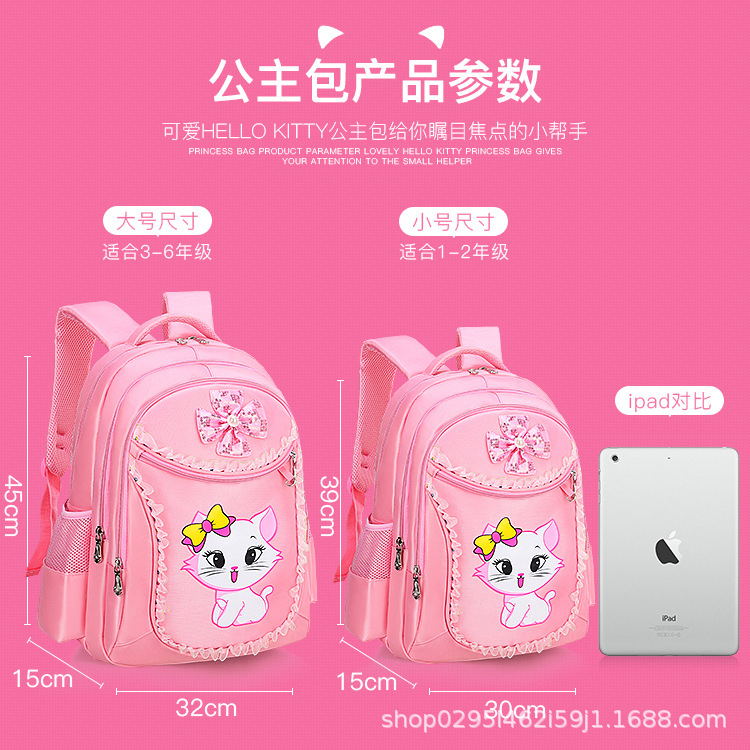 One Piece Dropshipping Children's Schoolbag Grade 1-3-6 Primary School Student Schoolbag Wholesale Cute Princess Lightweight Backpack