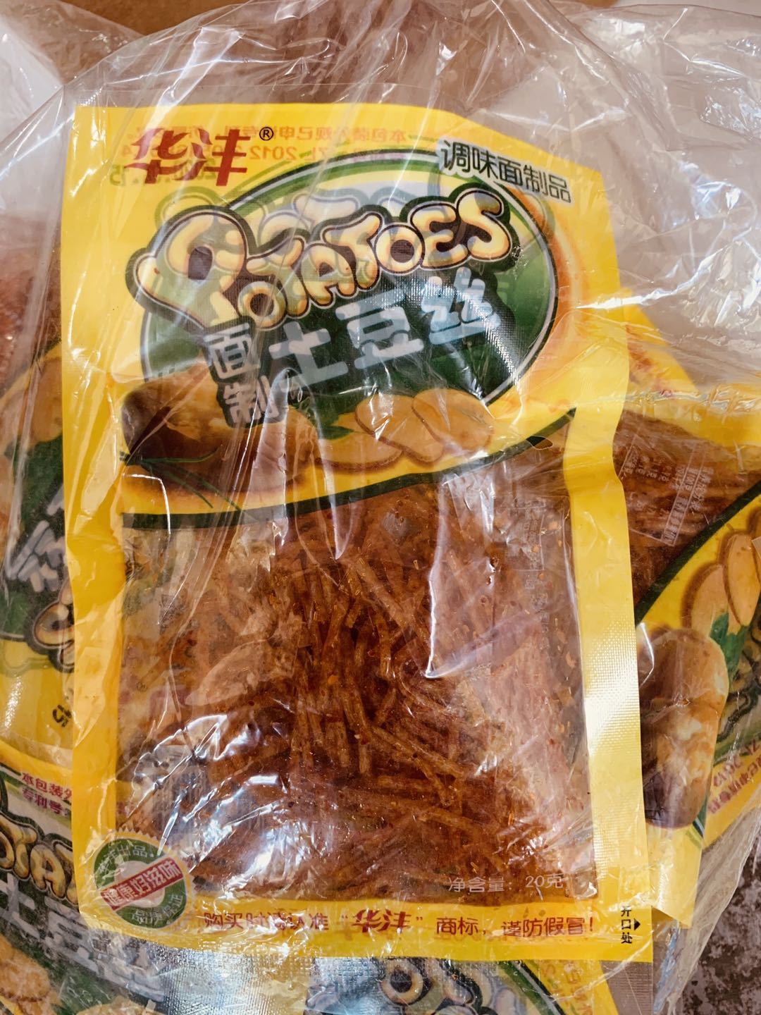 华丰华沣土豆丝辣条香辣丝麻辣素食20克*30包怀旧经典零食品