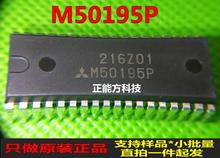 M50195P进口全新封装DIP36数字回音芯片原装现货一个起可直拍