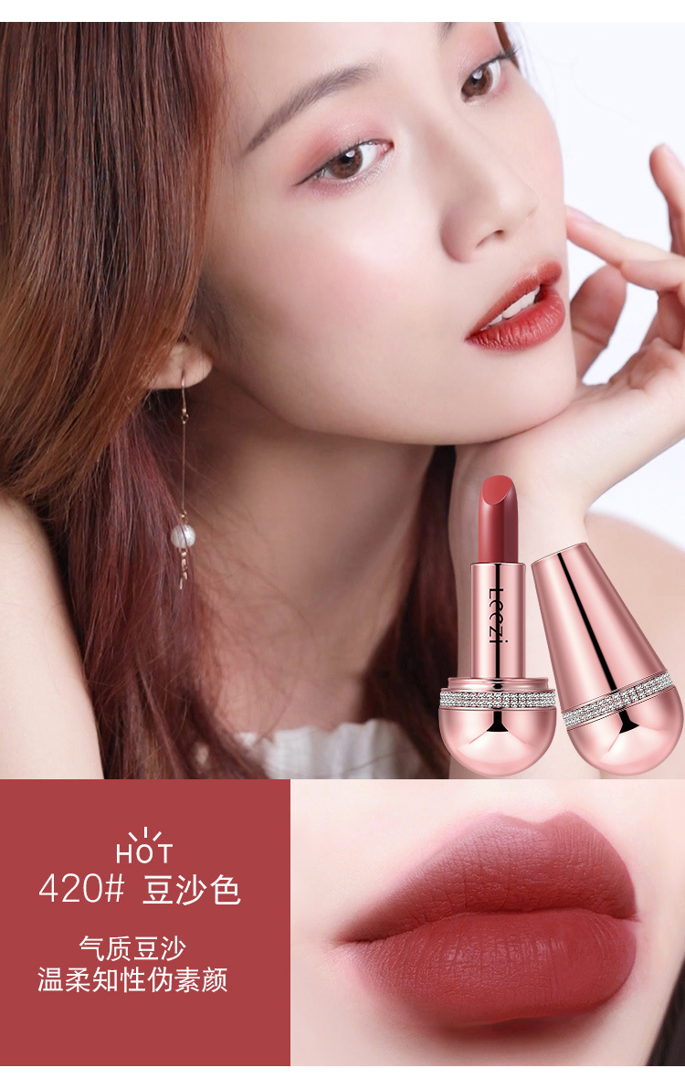 leezi/莉兹女王气质不倒翁哑光口红持久不脱色粘杯防水小红书推荐