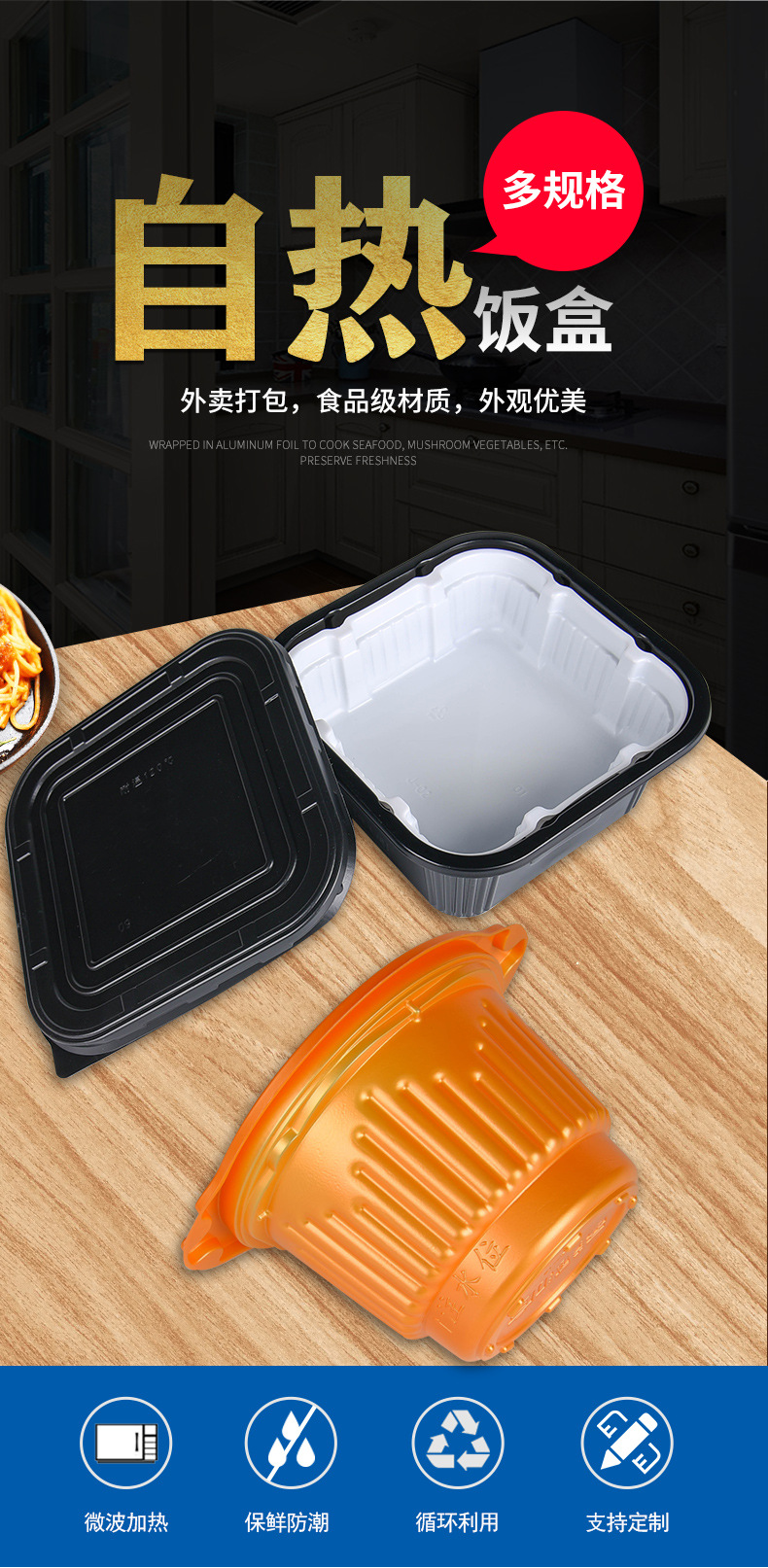 yj一次性自热饭盒分格发热外卖打包盒自热火锅盒饭盒加热批发