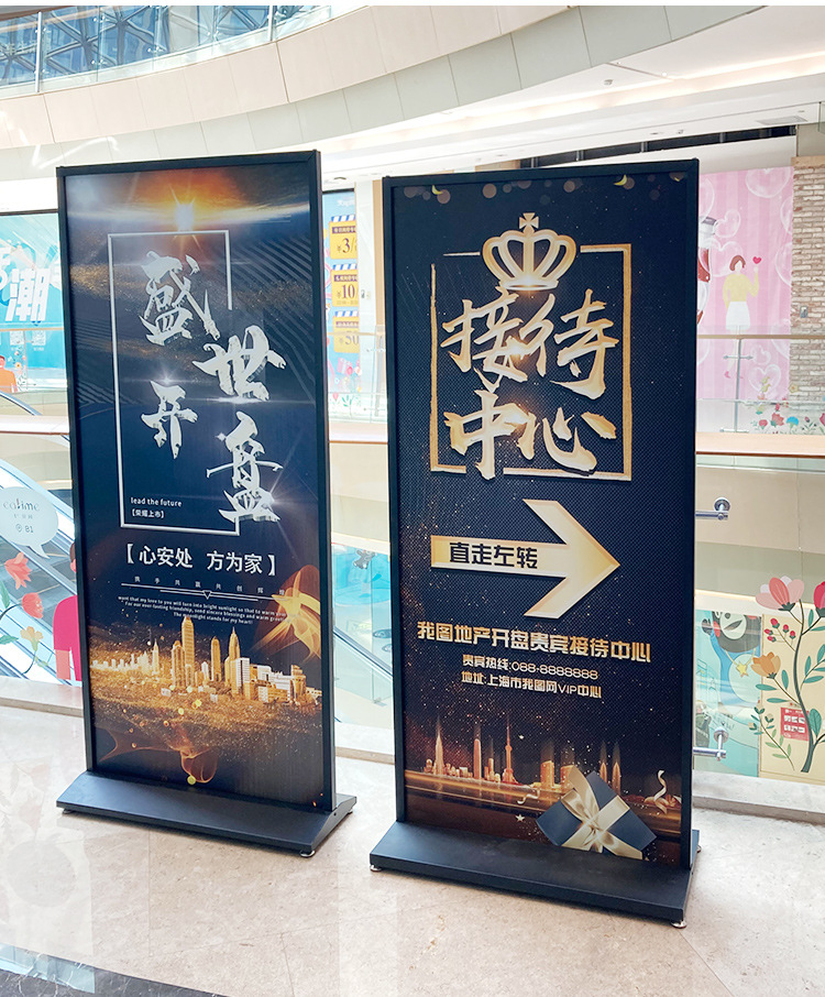 丽屏展架门型展架80*180落地式海报架广告牌立式kt板展架商场立牌