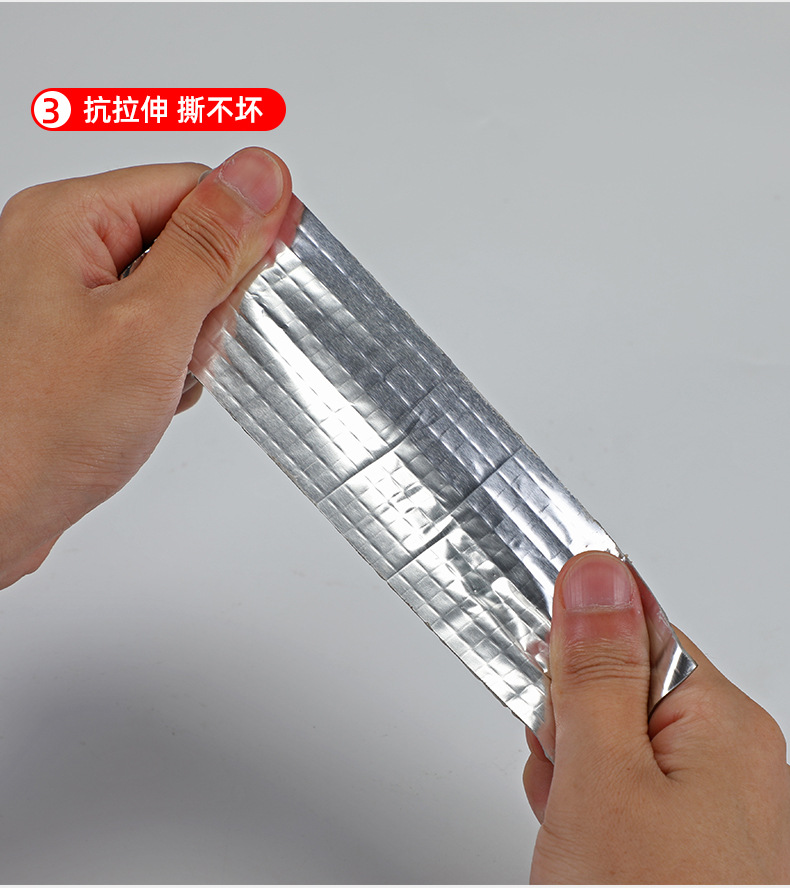 厂家直销 强劲粘力 屋顶裂缝补漏材料 铝箔丁基防水密封补漏胶带