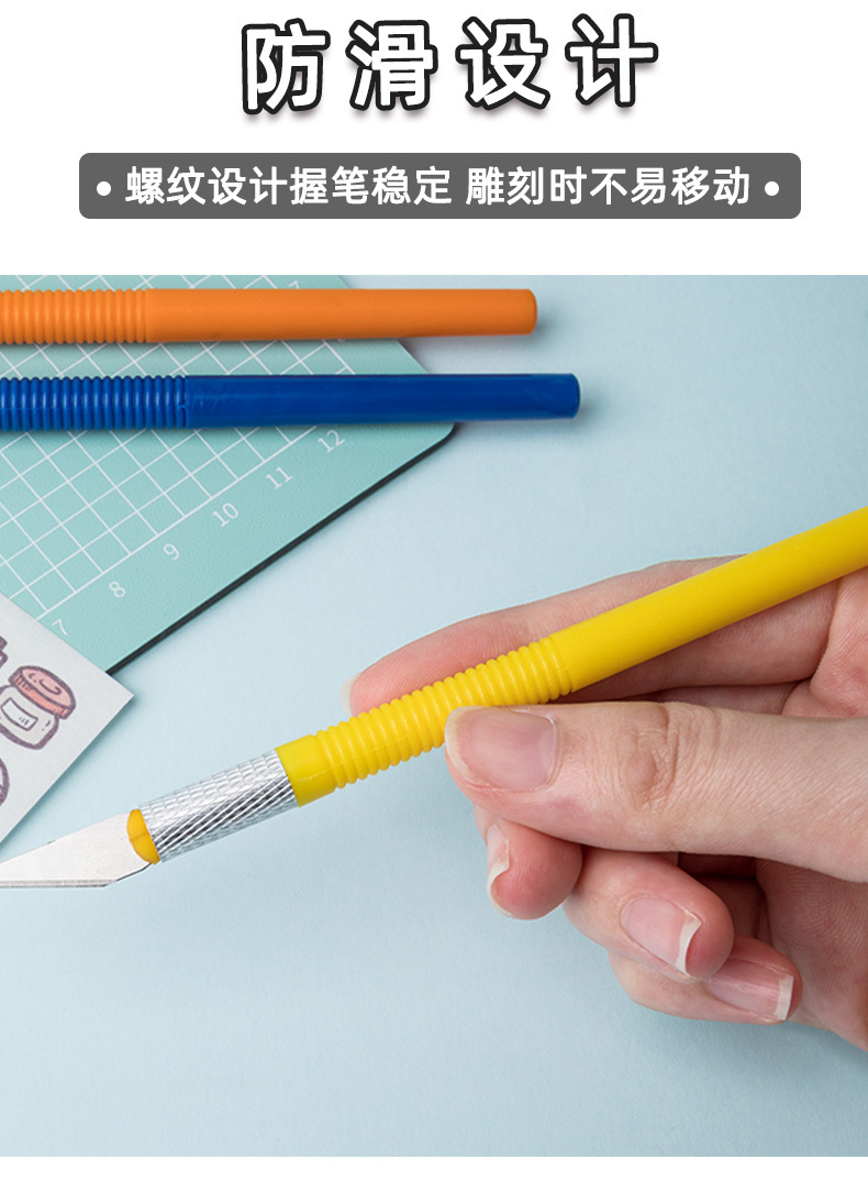 手账专用刻刀学生手帐贴纸小刻刀金属雕刻刀笔手机贴膜美工刀30度