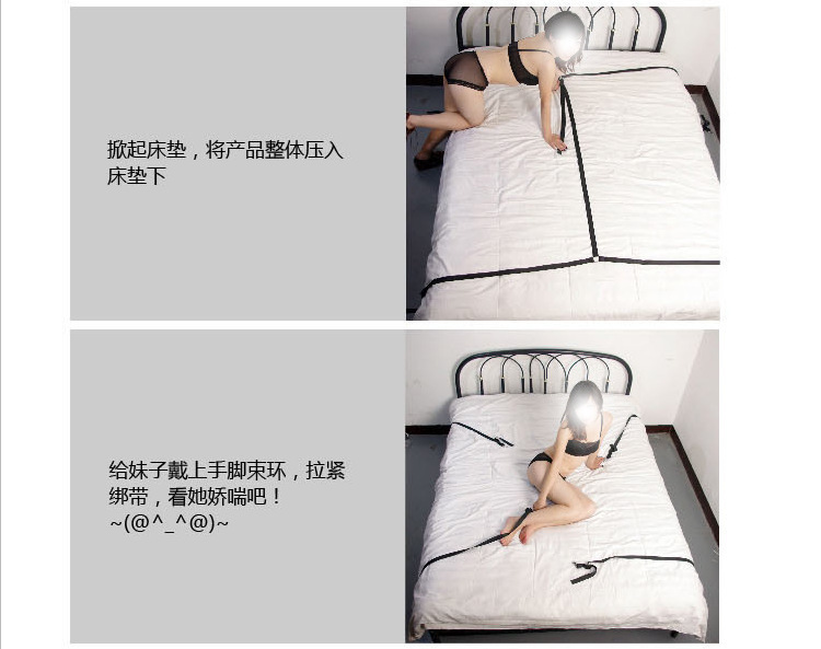 超优惠sm捆绑束缚 毛绒睡床绑带 另类夫妻情趣性玩具现货厂家批发