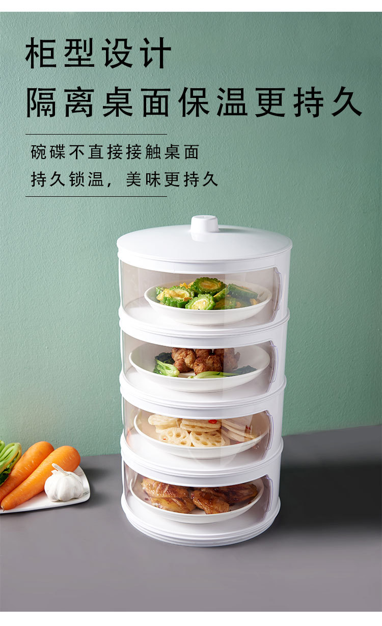 家用多层保温菜罩 餐桌防蚊防苍蝇饭菜罩 防尘透明食物罩