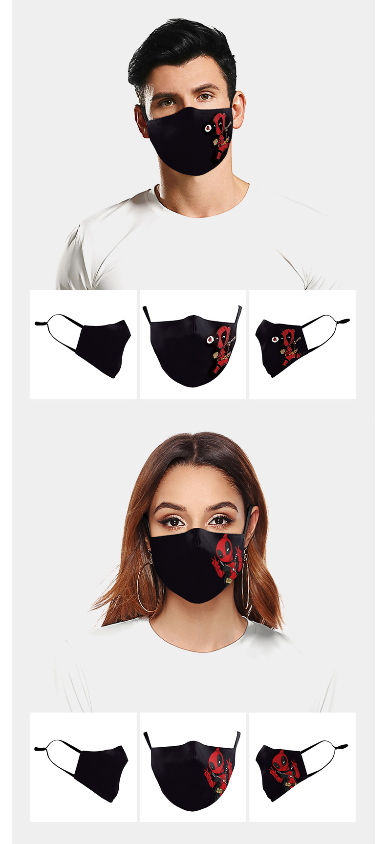 dc漫威系列超人死侍印花口罩 3d冰丝无痕防尘面罩 男女口罩
